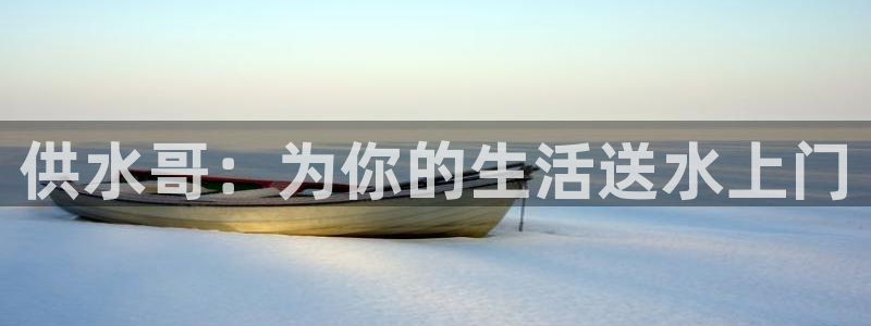 QY球友会体育官网