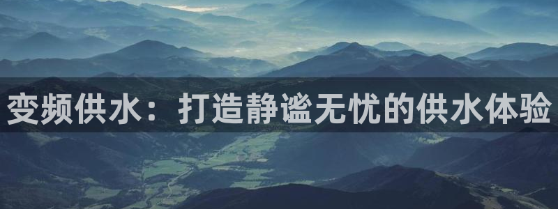 球友会提款审核中