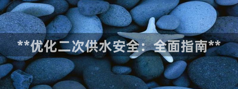 球友会app安全吗可靠吗是真的吗