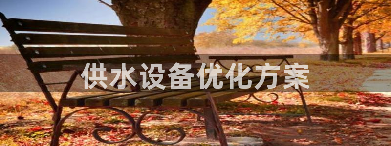 球友会官方网站下载