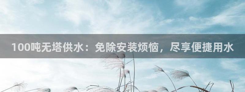 球友会提款审核