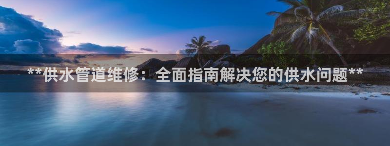 球友会体育app下载官网