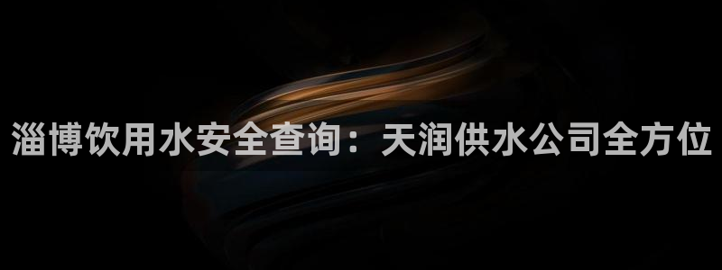 球友会入口