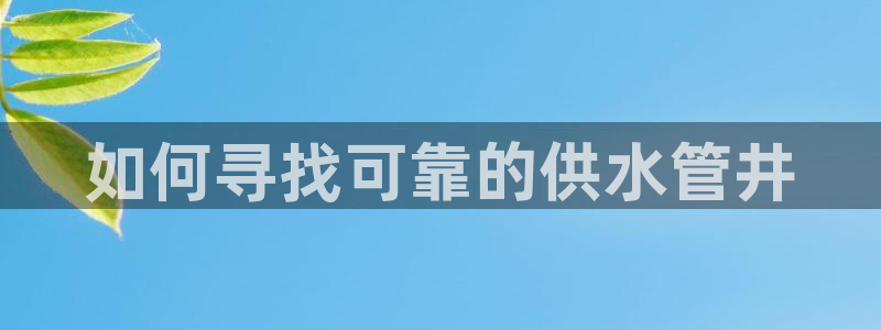 qy球友会体育官下载