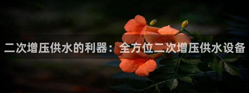 球友会提现