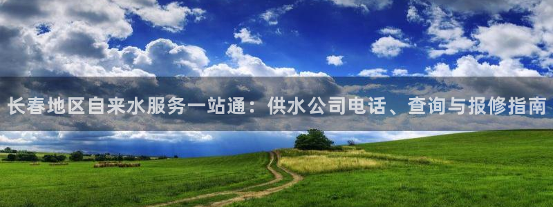 球友会QY