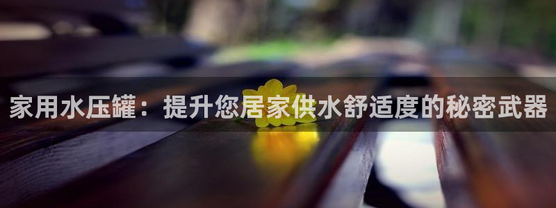 球友会体育app官方版下载安装