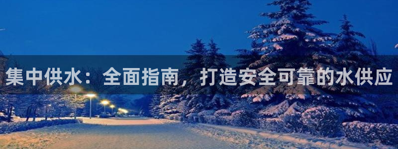 球友会app干啥的呀