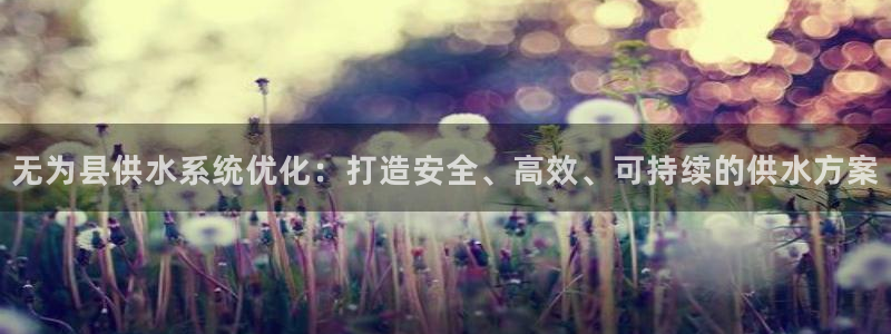 球友会链接