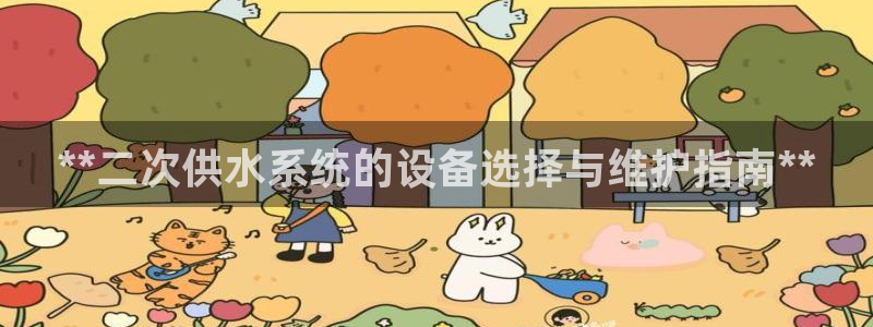 球友会台球俱乐部在哪