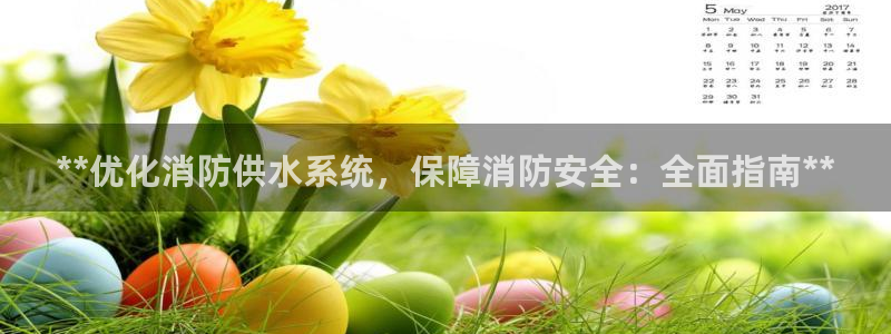 球友会赛程