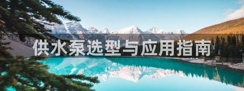 球友会友谊赛赛程
