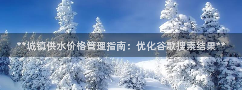 球友会官方网站入口