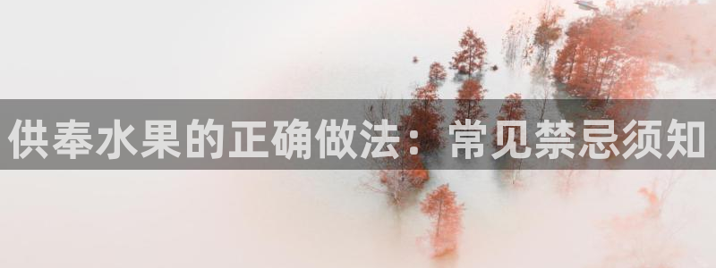 球友会是不是大平台