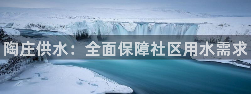 球友会app安全吗可靠吗