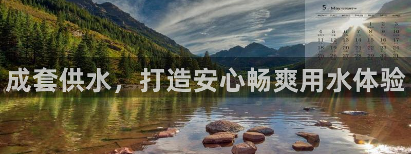 球友会提现游戏平台抽查