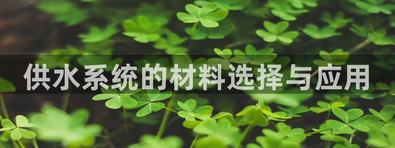 球友会app介绍