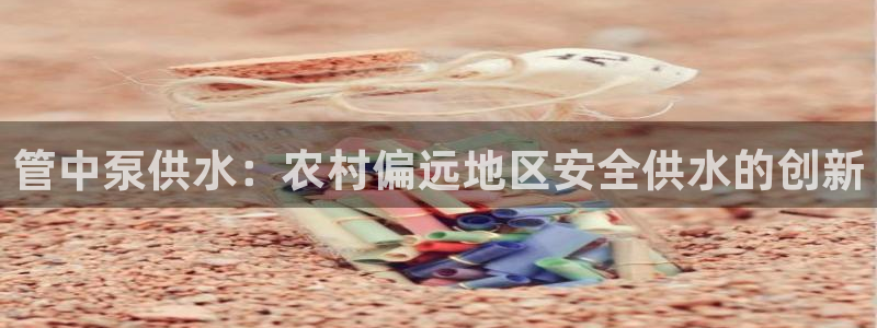 球友会曼联赛事