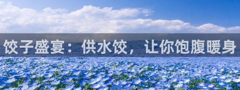 球友会兑换码