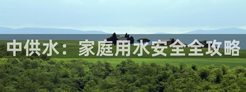球友会app安全吗可靠吗是真的吗