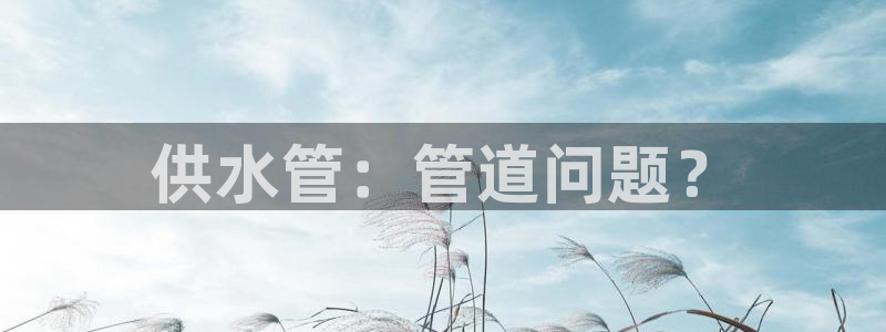 球友会为什么能上百度官方
