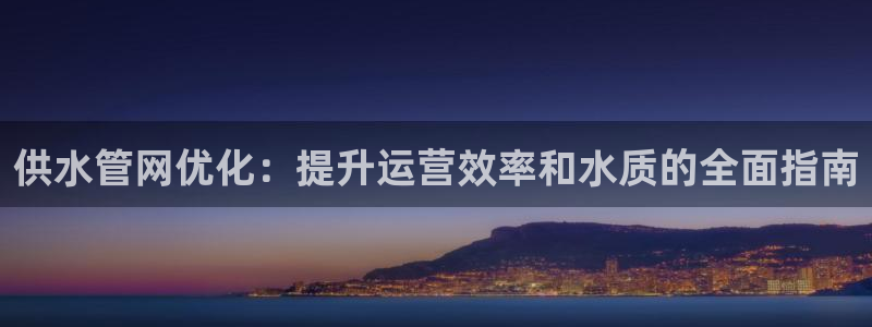 球友会曼联赛事