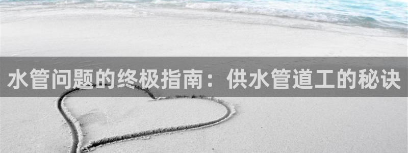 球友会是什么