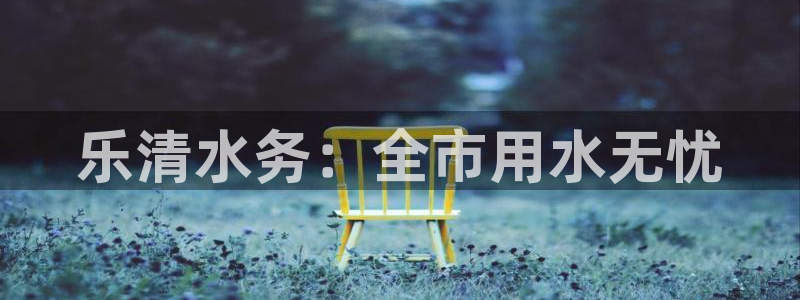 球友会qy怎么进不去