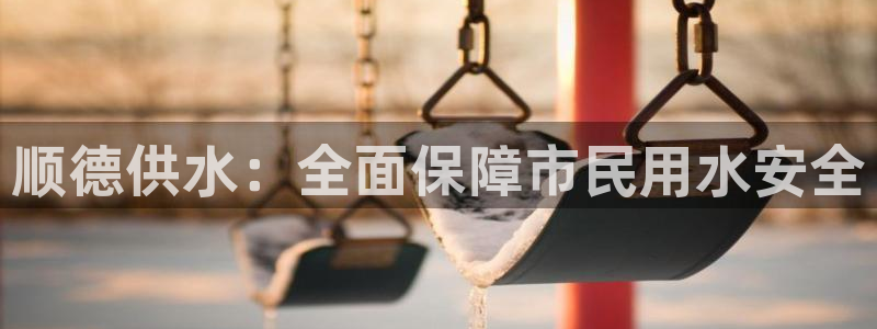 球友会体育app下载官网