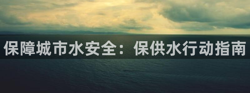 球友会提款审核中