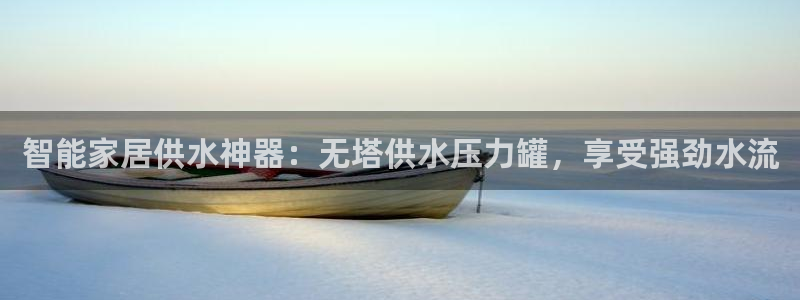 球友会·(QY)官方网站