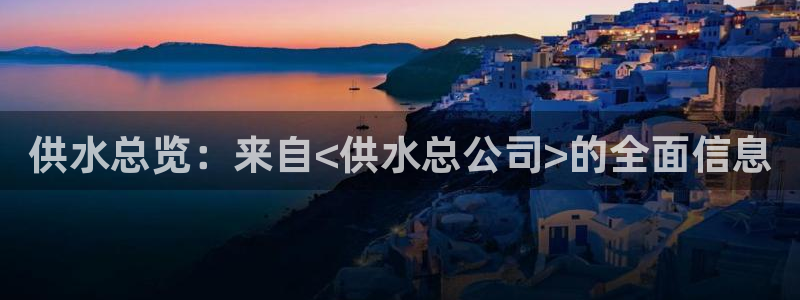 球友会友谊赛赛程赛果