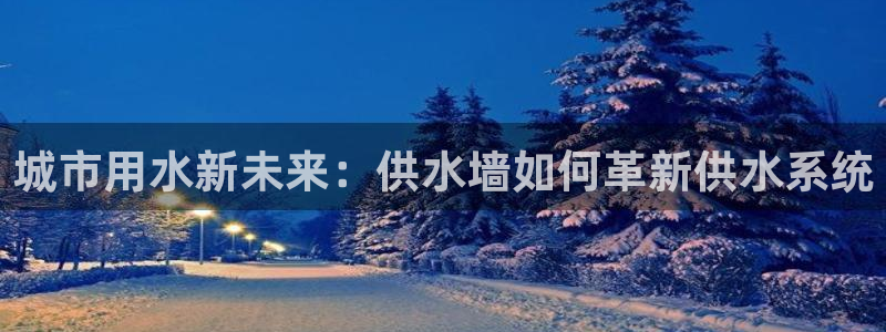球友会骂客服封号