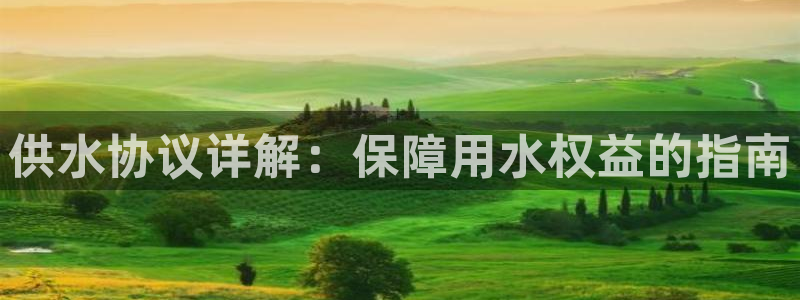 球友会曼联赛事