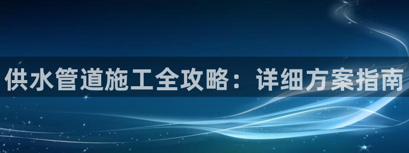 球友会提款