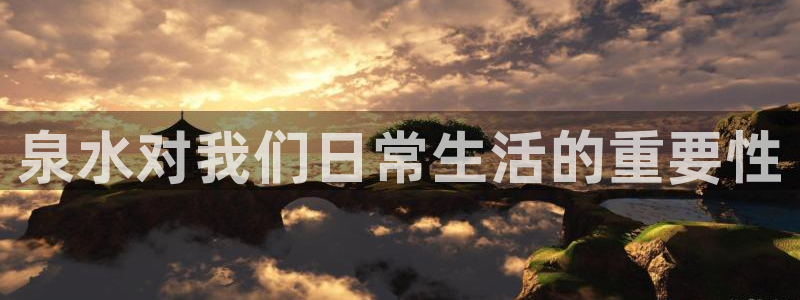 球友会聚餐发言