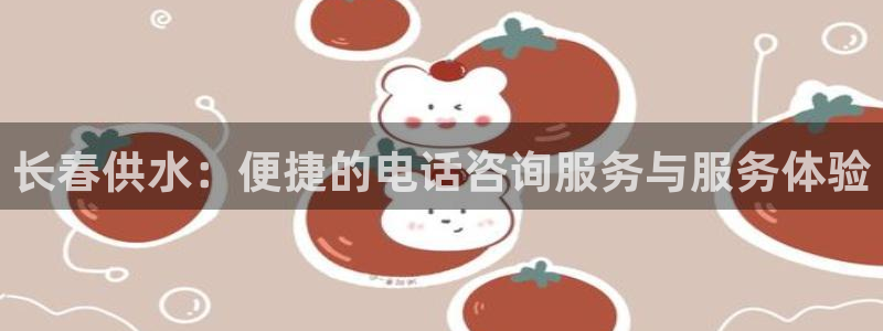 球友会曼联赛事
