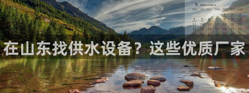 球友会登陆