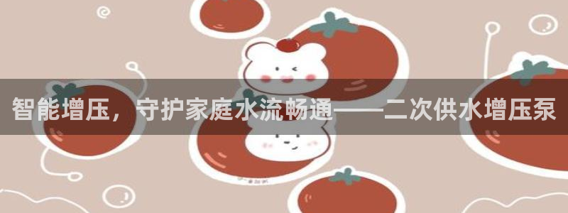 球友会致辞