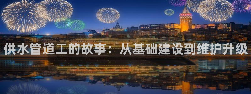 球友会app官网下载安装