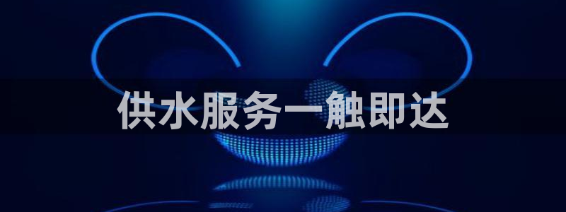 球友会是什么