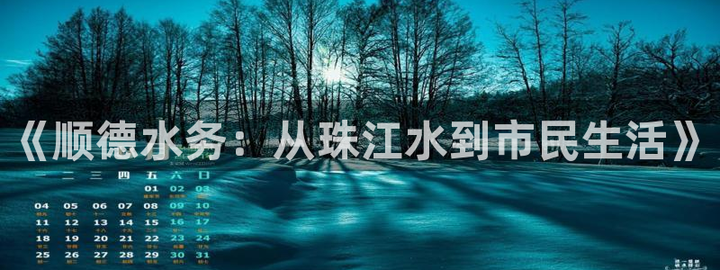 球友会App