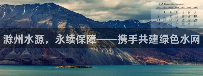 球友会友谊赛赛程赛果