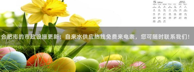 球友会app安全吗可靠吗