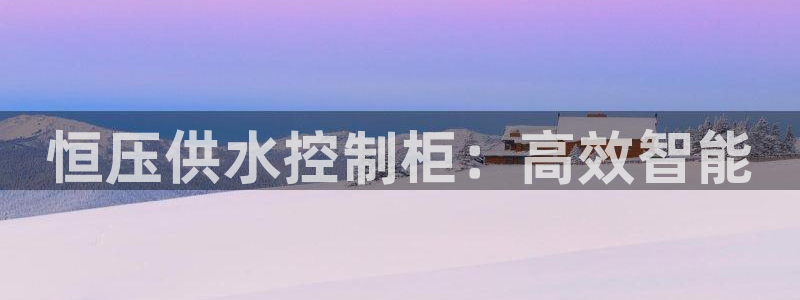 球友会比赛结果查询系统