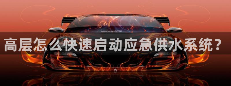球友会怎么样