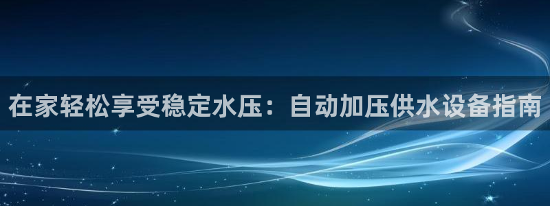 球友会官网入口在哪里
