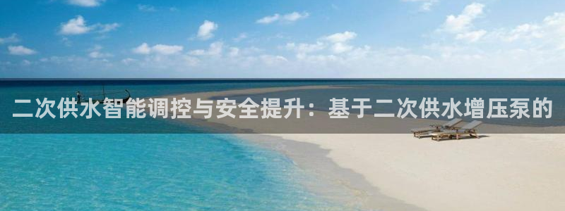 球友会联赛