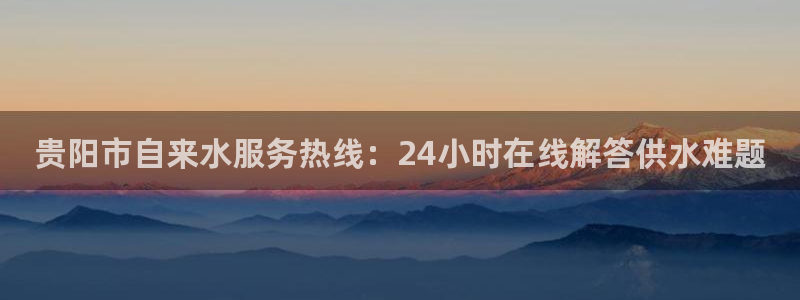 球友会下载安装