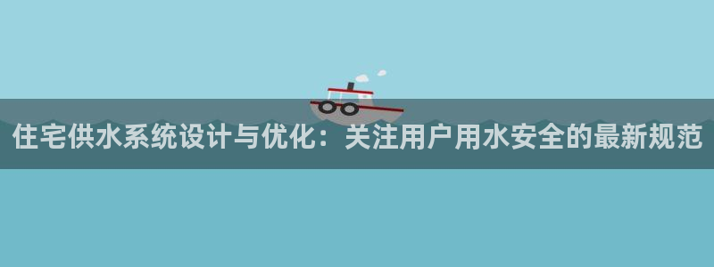 球友会app安全吗可靠吗